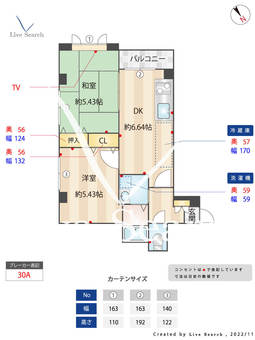 クレイドル室見B棟 201 【福岡県室見駅】 の間取り図