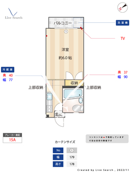 ヤングビレッジ 303 【東京都成増駅】 の間取り図