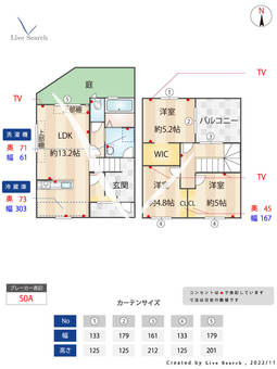 Somu（ソム）Yuki（ユキ）  【福岡県太宰府駅】 の間取り図