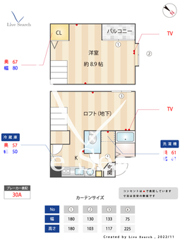 ポラリス井尻X 101 【福岡県井尻駅】 の間取り図