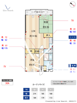 エスタシオン渋谷 406 【東京都西新宿五丁目駅】 の間取り図
