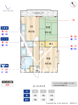 エスタシオン渋谷 209 【東京都西新宿五丁目駅】 の間取り図
