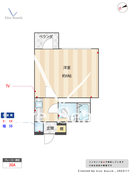 エクセル新中野 503 【東京都新中野駅】 の間取り図