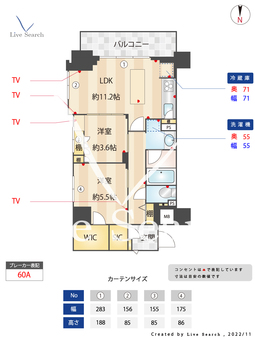 イニシア浅草 1203 【東京都浅草駅】 の間取り図