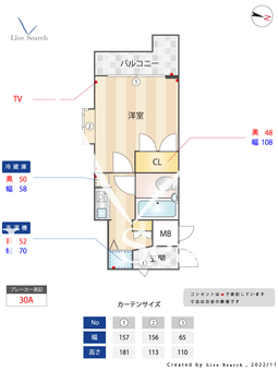 ワコーレ中井 405 【東京都中井駅】 の間取り図