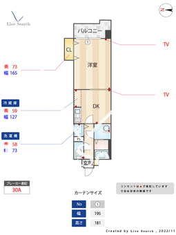 ウイングコート水城 702 【福岡県都府楼前駅】 の間取り図