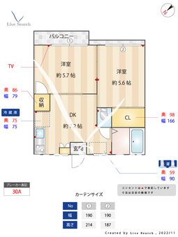 スカイハイツA 202 【東京都金町駅】 の間取り図
