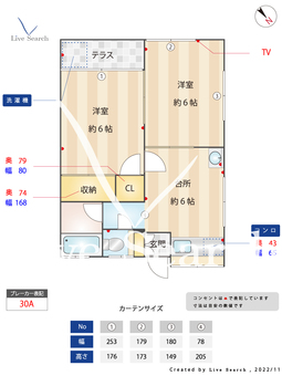 メゾン栁田 101 【東京都用賀駅】 の間取り図