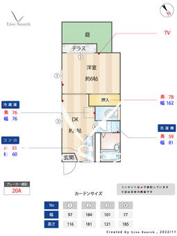 ピュア平尾 103 【福岡県平尾駅】 の間取り図