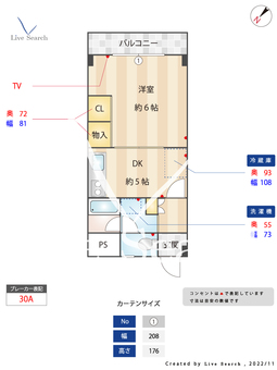 第2友広ビル 303 【福岡県西鉄平尾駅】 の間取り図
