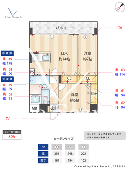 プラージュ花みずき 408 【福岡県和白駅】 の間取り図