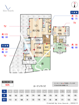 干隈6丁目貸家  【福岡県野芥駅】 の間取り図