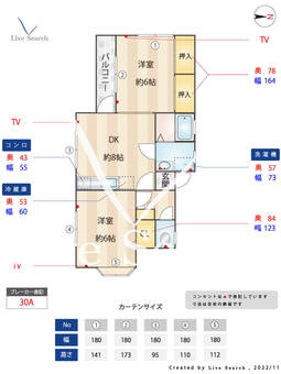 コーポ清水 201 【東京都雑色駅】 の間取り図