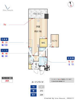マテーモ千早 403 【福岡県千早駅】 の間取り図