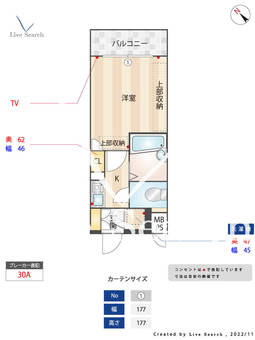 フォルム博多 208 【福岡県祇園駅】 の間取り図