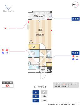 エルメゾン長尾 301 【福岡県六本松駅】 の間取り図