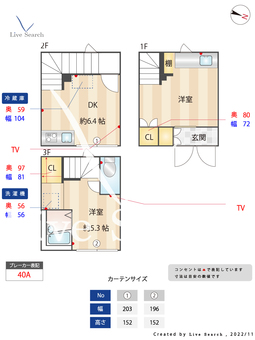 クロススクエア西大井 A4 【東京都西大井駅】 の間取り図