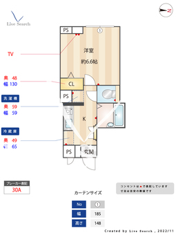 プチトリアノン 103 【東京都西大井駅】 の間取り図