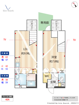 AGRATIO目黒諏訪山 101 【東京都中目黒駅】 の間取り図