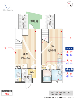 AGRATIO目黒諏訪山 102 【東京都中目黒駅】 の間取り図