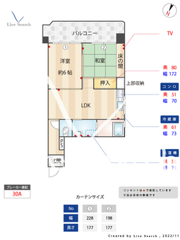 ワンマークス 901 【福岡県博多駅】 の間取り図