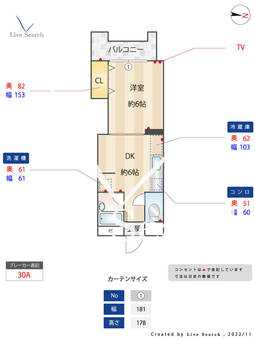エクセレント浄水 405 【福岡県薬院大通駅】 の間取り図