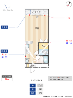 ブライトン飯倉 205 【福岡県茶山駅】 の間取り図