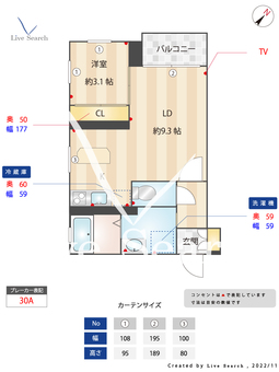 CAMELLIA GARDEN 201 【福岡県大橋駅】 の間取り図