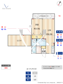 グレース飯倉 201 【福岡県茶山駅】 の間取り図