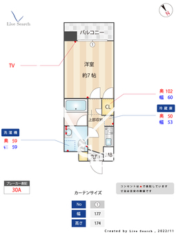 エトス高宮 1203 【福岡県西鉄平尾駅】 の間取り図