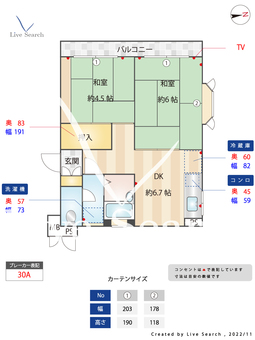 第53新井ビル 401 【東京都竹ノ塚駅】 の間取り図