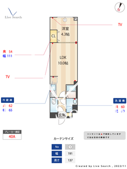 ウェルスクエアイズム駒込 102 【東京都駒込駅】 の間取り図
