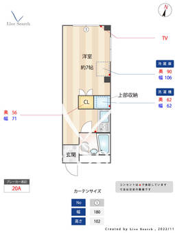 ビスタ新庄ハイツⅠ 110 【大阪府JRおおさか東線淡路駅】 の間取り図