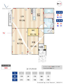 Verdure 1 【東京都武蔵新田駅】 の間取り図