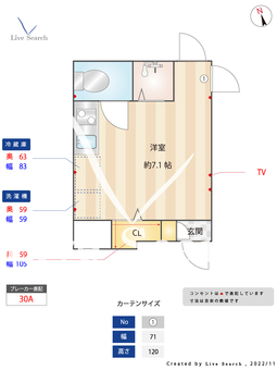 プレジ桜新町 104 【東京都桜新町駅】 の間取り図