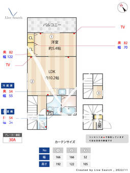 ミハス目白 301 【東京都目白駅】 の間取り図