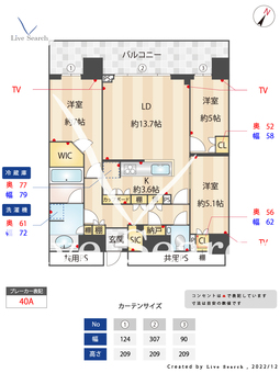 BrilliaTower西新 3505 【福岡県西新駅】 の間取り図