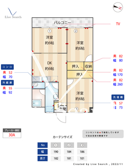 プライマリー新飯塚 603 【福岡県新飯塚駅】 の間取り図
