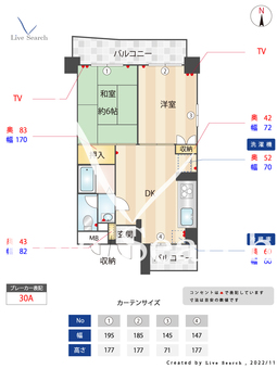 アーバニー大賀 407 【福岡県藤崎駅】 の間取り図