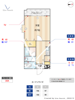 ビラ・ヴェルディ目白 201 【東京都目白駅】 の間取り図