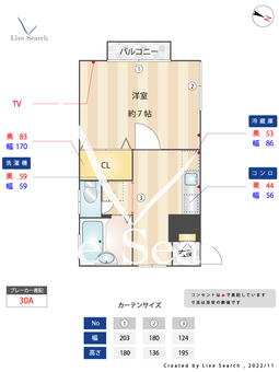 メゾンサンフラワー 201 【東京都初台駅】 の間取り図