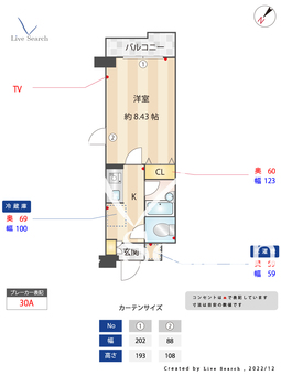 ドルフ喜多見 301 【東京都喜多見駅】 の間取り図