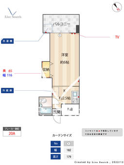 第二博多駅東コーポ 4B 【福岡県博多駅】 の間取り図