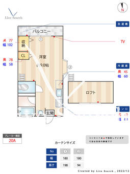 シティベール松元 D220 【福岡県柚須駅】 の間取り図