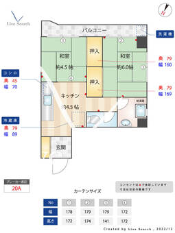 STマンション 301 【東京都京成線町屋駅】 の間取り図