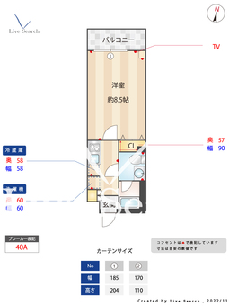 ドゥーエ成増 303 【東京都成増駅】 の間取り図