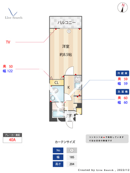 ドゥーエ成増 304 【東京都成増駅】 の間取り図