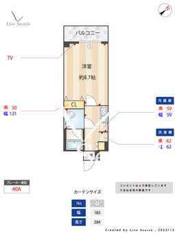 ドゥーエ成増 309 【東京都成増駅】 の間取り図
