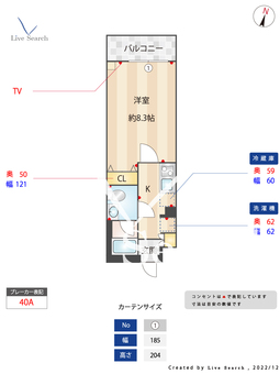 ドゥーエ成増 306 【東京都成増駅】 の間取り図