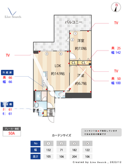 ドゥーエ成増 101 【東京都成増駅】 の間取り図